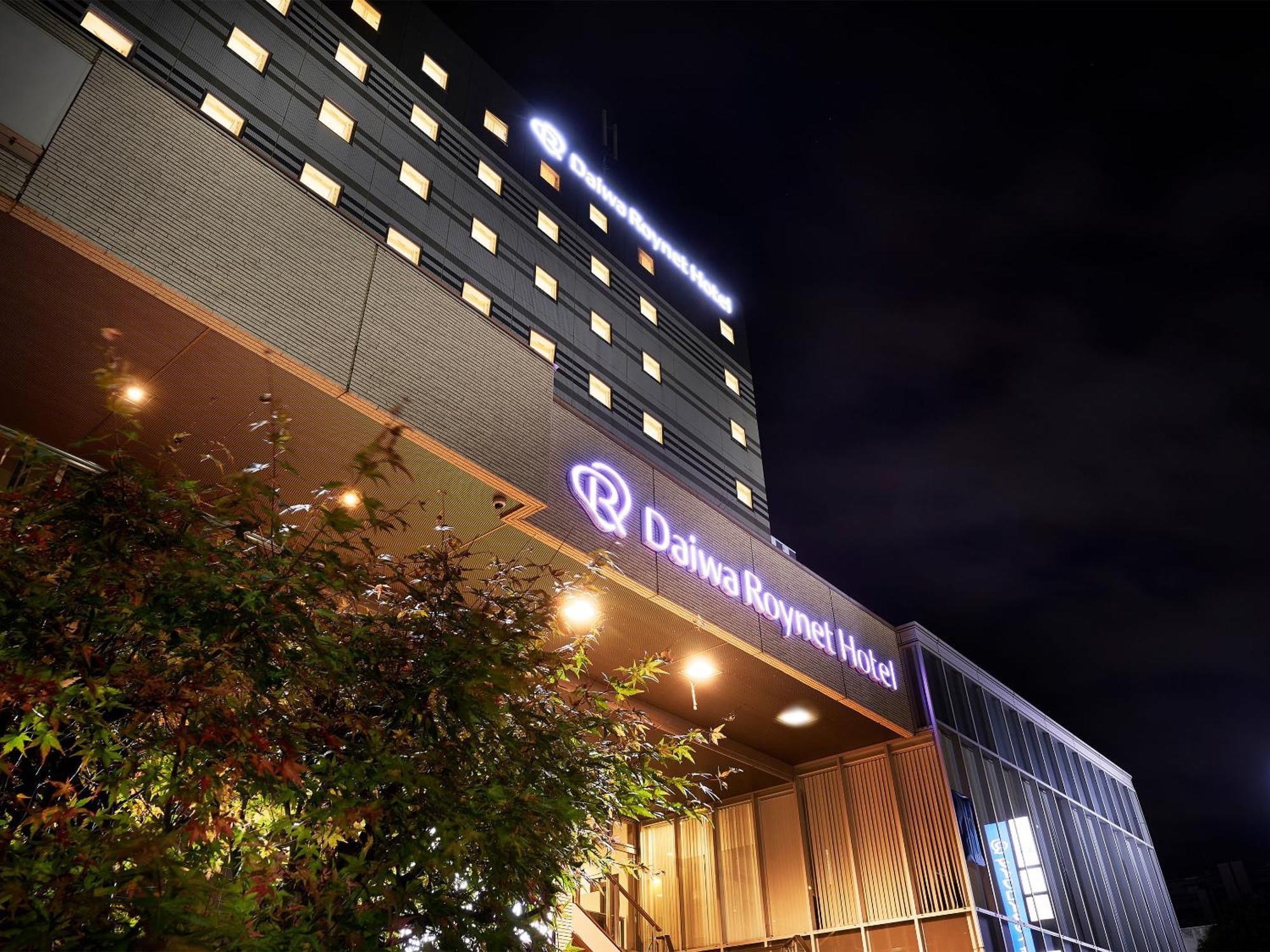 Daiwa Roynet Hotel Цукуба Экстерьер фото